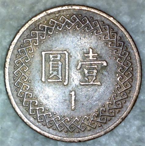 Three-Coin-Could-Not-ID